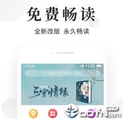 开云app官网下载